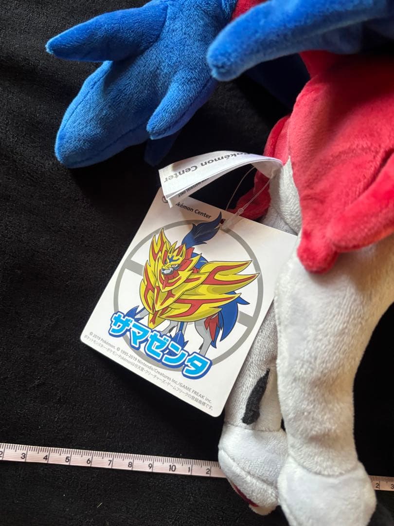 ポケモンセンター　ザマゼンタ　ぬいぐるみ