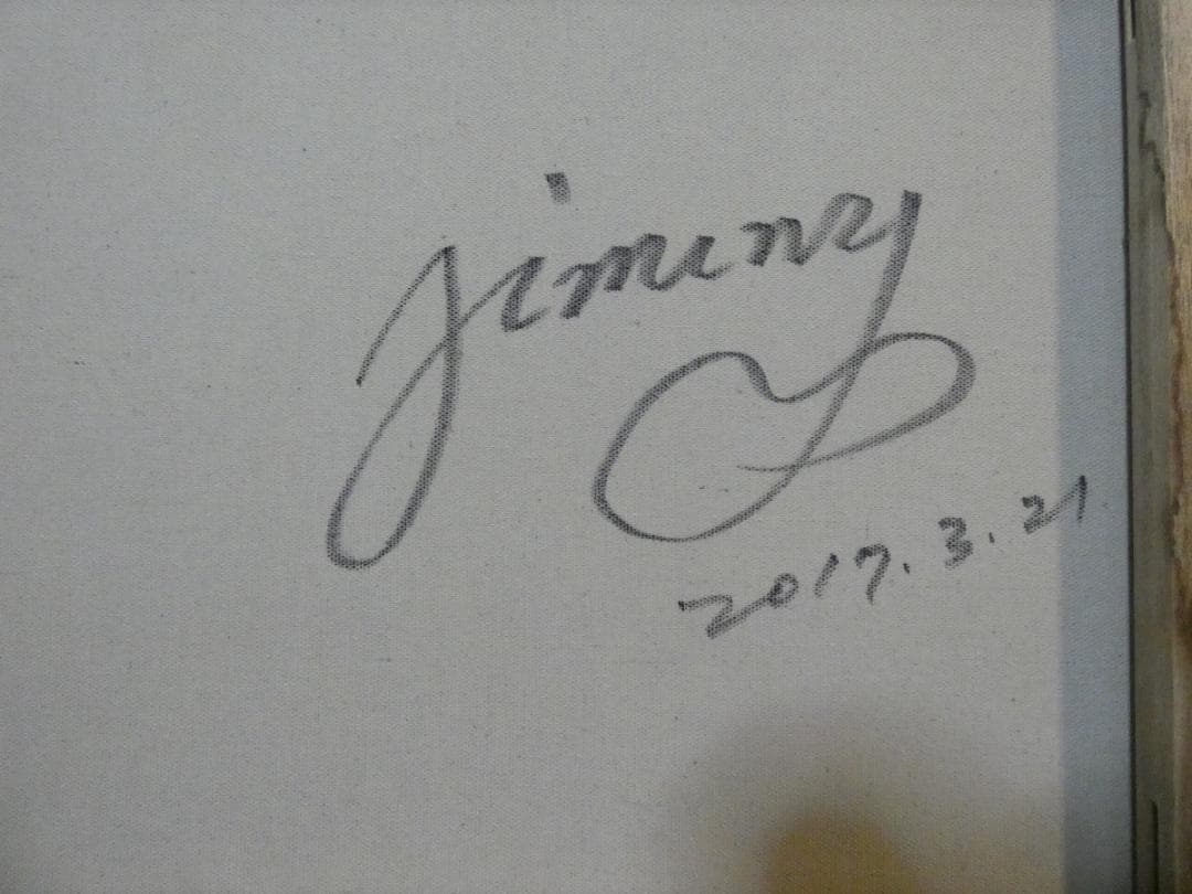 絵画　額付き　 ジミー大西　 F8 【抽象画　】手描き