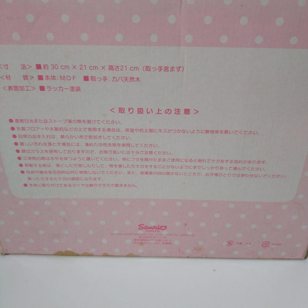 ハローキテイ ロンドンバス形多目的ボックス 未使用品 ポイントカード