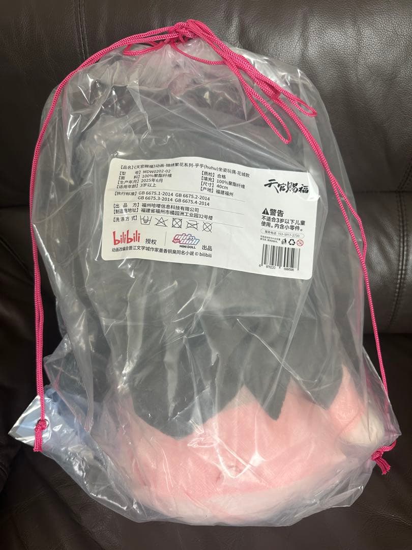 その他 kana.696919