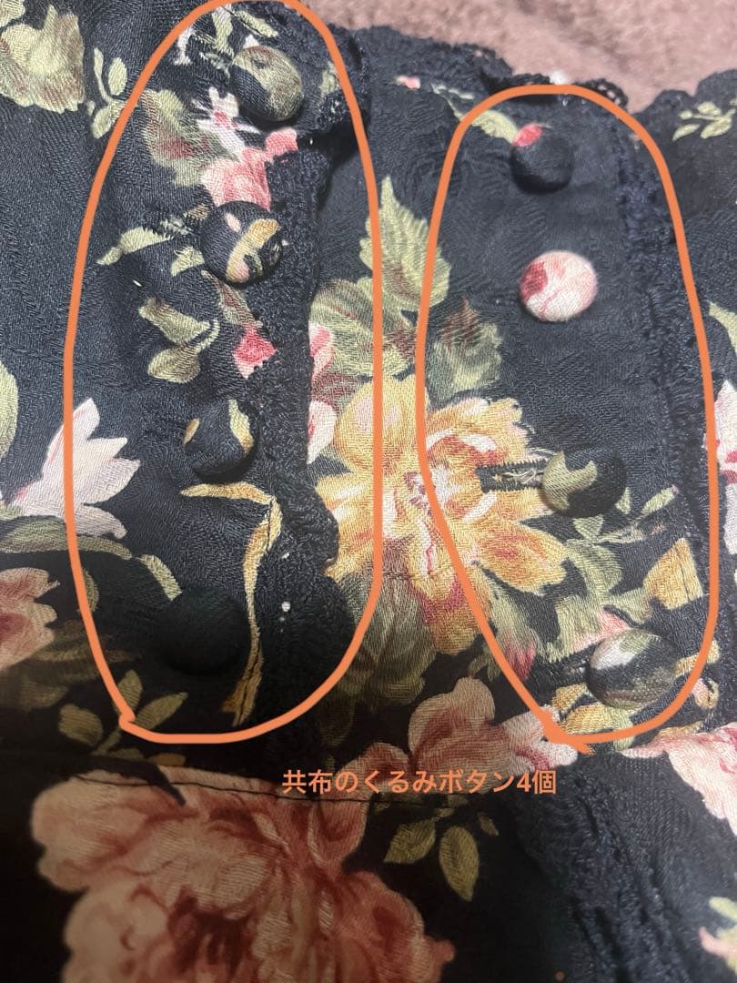 メタモルフォーゼ★アンティークローズ柄のスカート