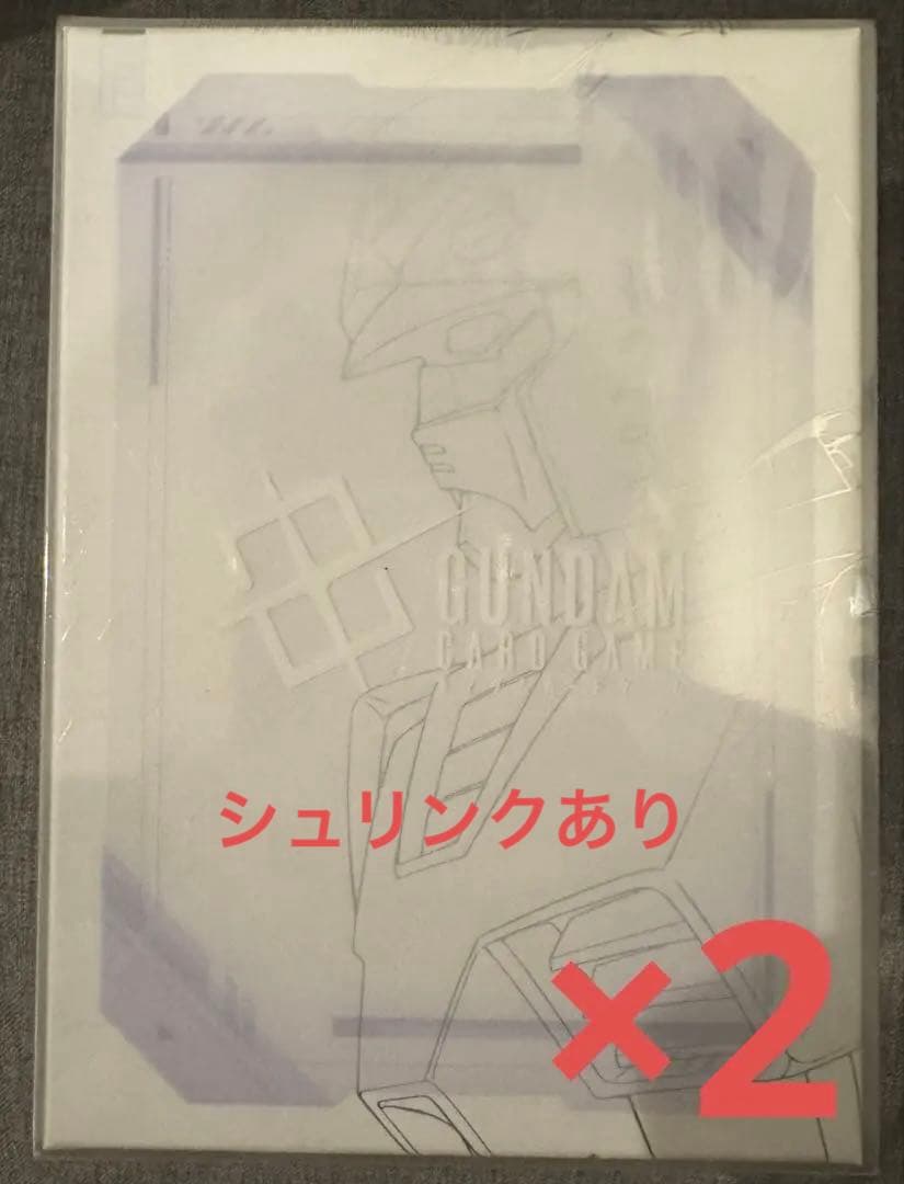 【新品未開封】ガンダムカードゲーム リミテッドBOX Ver β 2個セット ガンダムカードゲーム リミテッドボックス Ver.β 販売 抽選販売