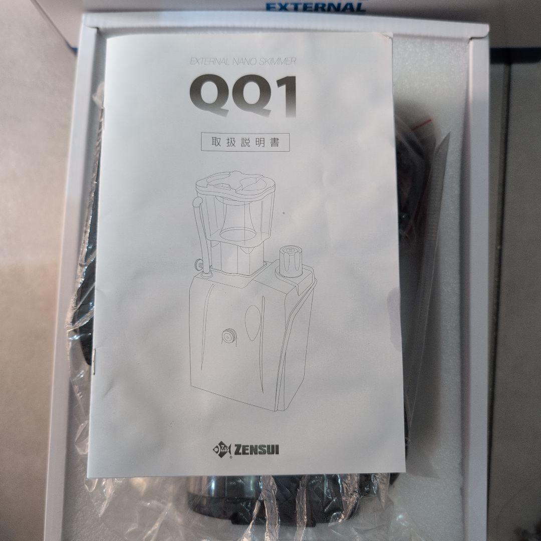 Zensui プロテインスキマー QQ1