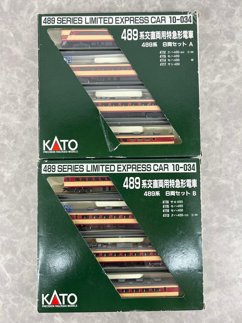 KATO 10-304 489系 交直両用特急形電車 8両セットA.Bセット