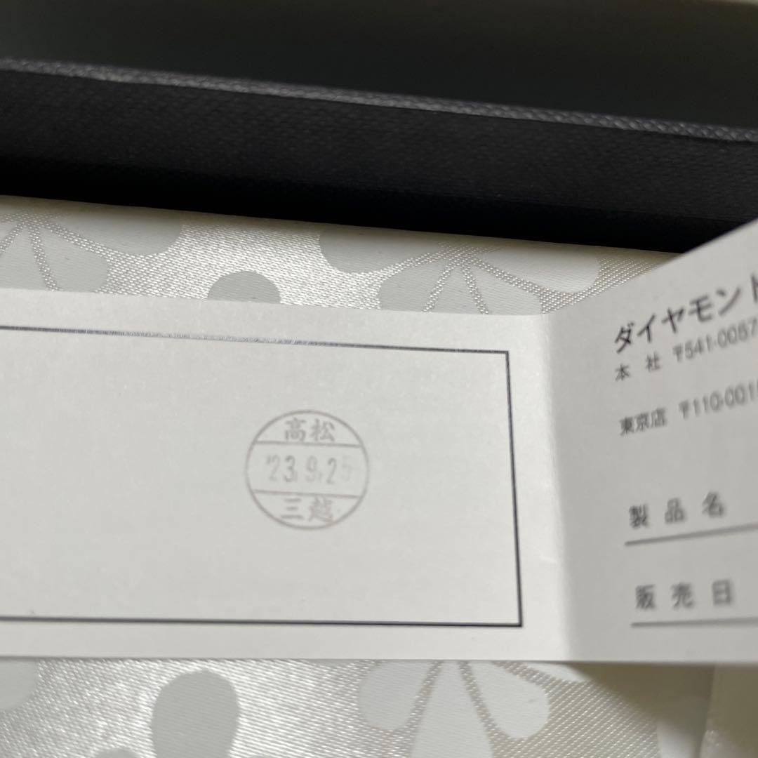 【新品】DIPLOMAT 　ディプロマット　ボールペン　ドイツ　紺色　プレゼント