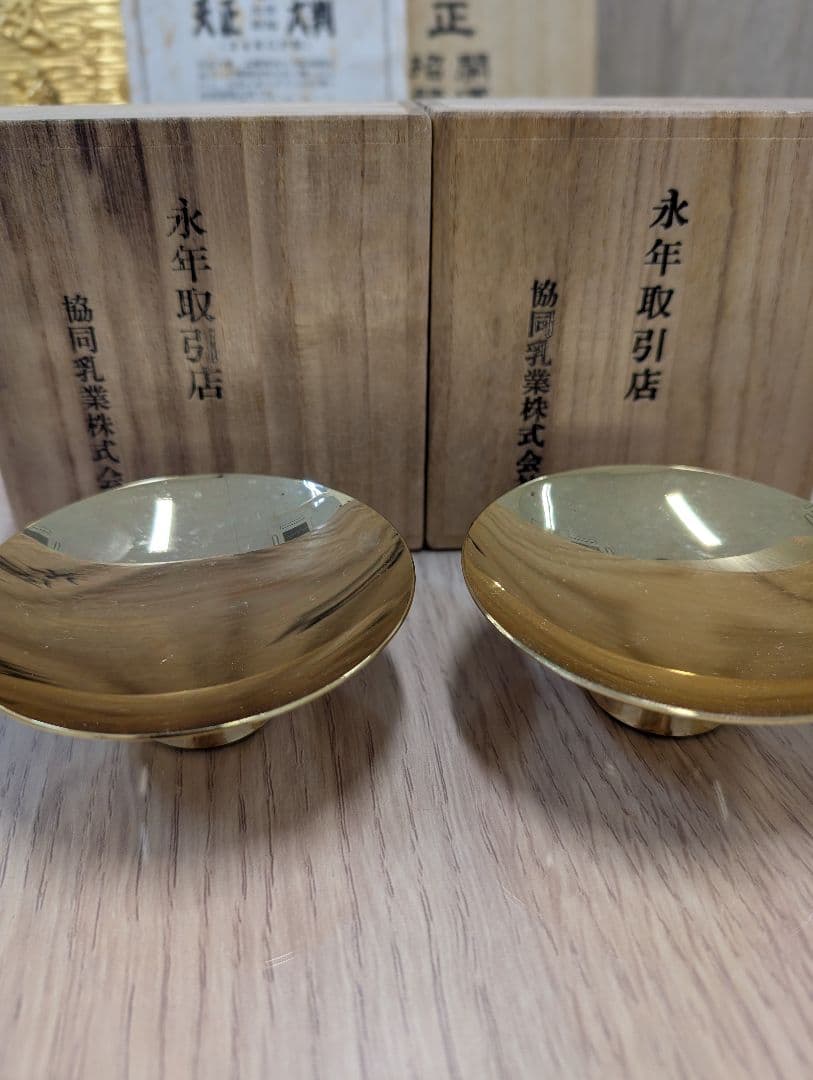 天正大判 出世招福大判 24KGP製太閤秀吉 金の杯2点セット まとめ