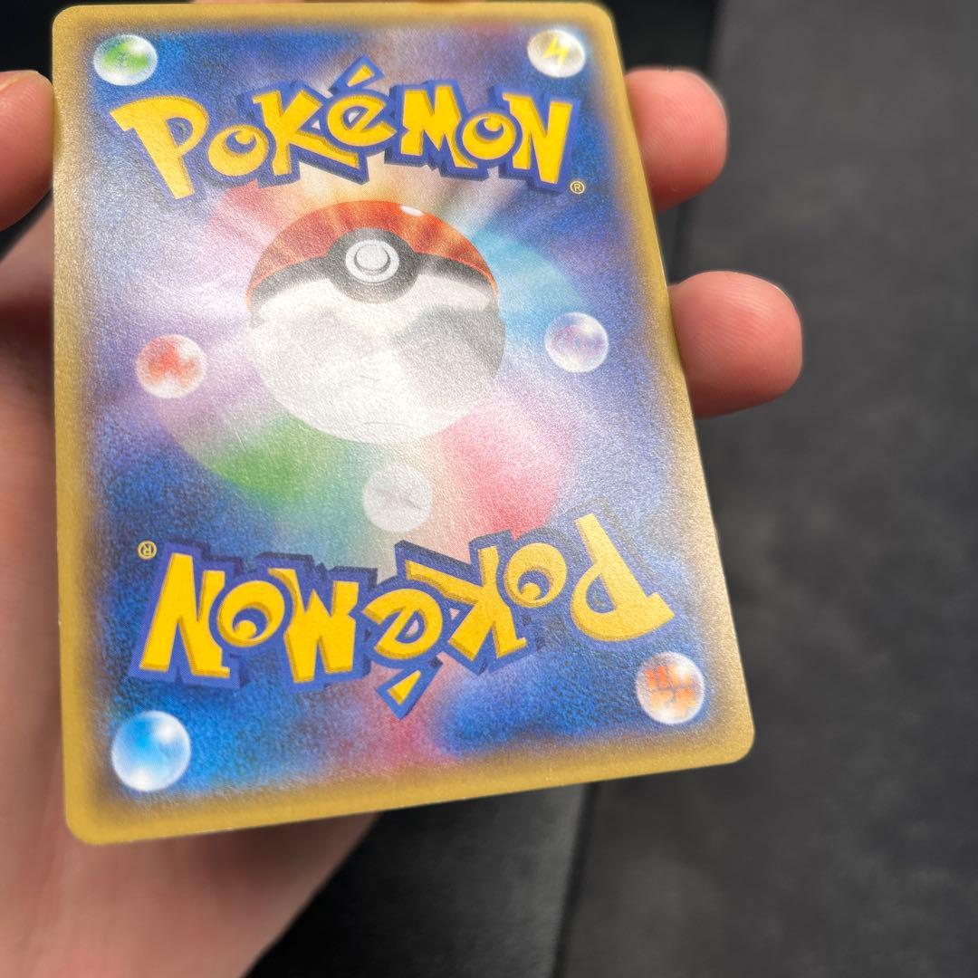 ピカチュウ 175/XY-P