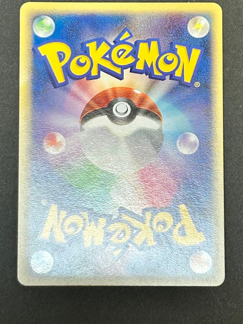 ポケカ　乱戦！スクランブル　ギャラドス006/016