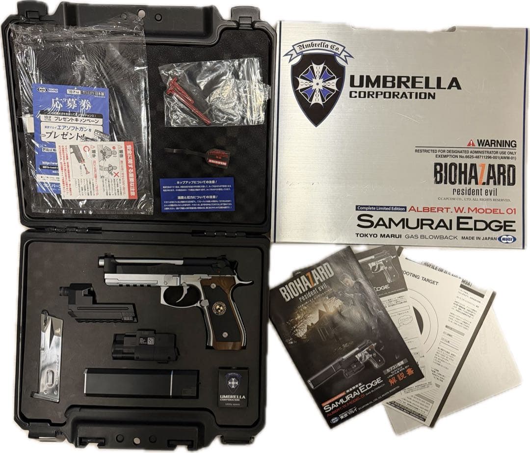 WA ハードボーラー用パーツ 3点セット 新品