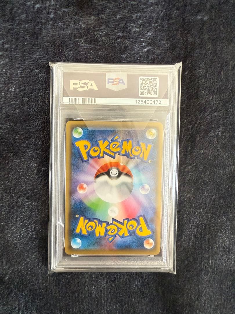 【PSA10】ピカチュウ YU NAGABA プロモ 208/S-P 長場