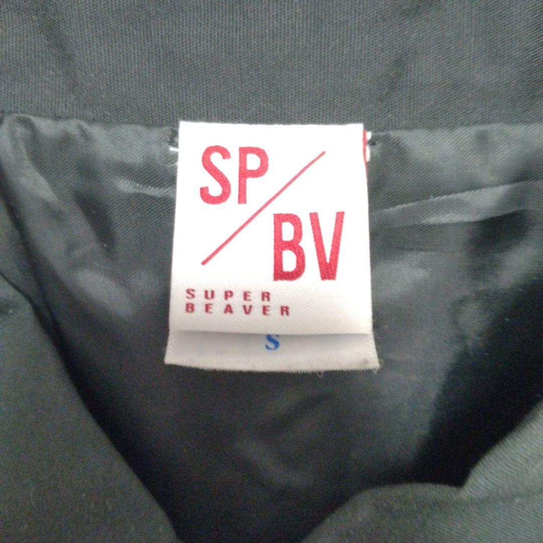 SUPER BEAVER スーパービーバー コーチジャケット - メルカリ