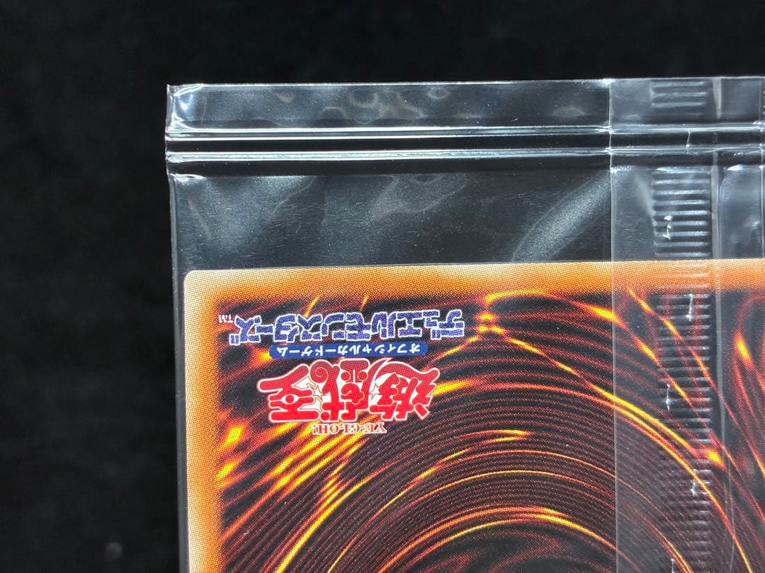 未開封品 遊戯王 青眼の白龍 ブラック・マジシャン プリズマ 当選品