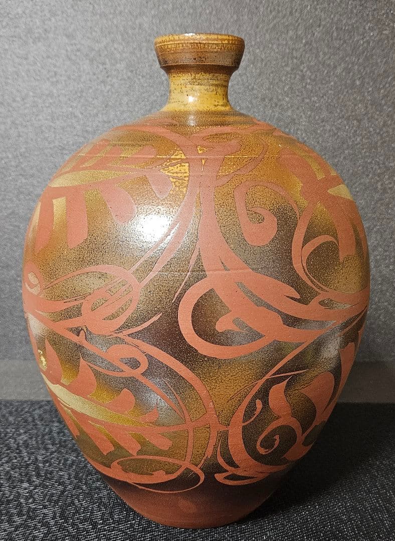 【日展作家】有田焼　名工　田中一位作　窯変　葉文様　大壺　花入れ　オブジェ