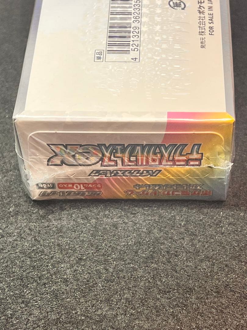 ポケモンカード　PSA10 3枚　テラスタルフェス ex 1BOX未開封‼️