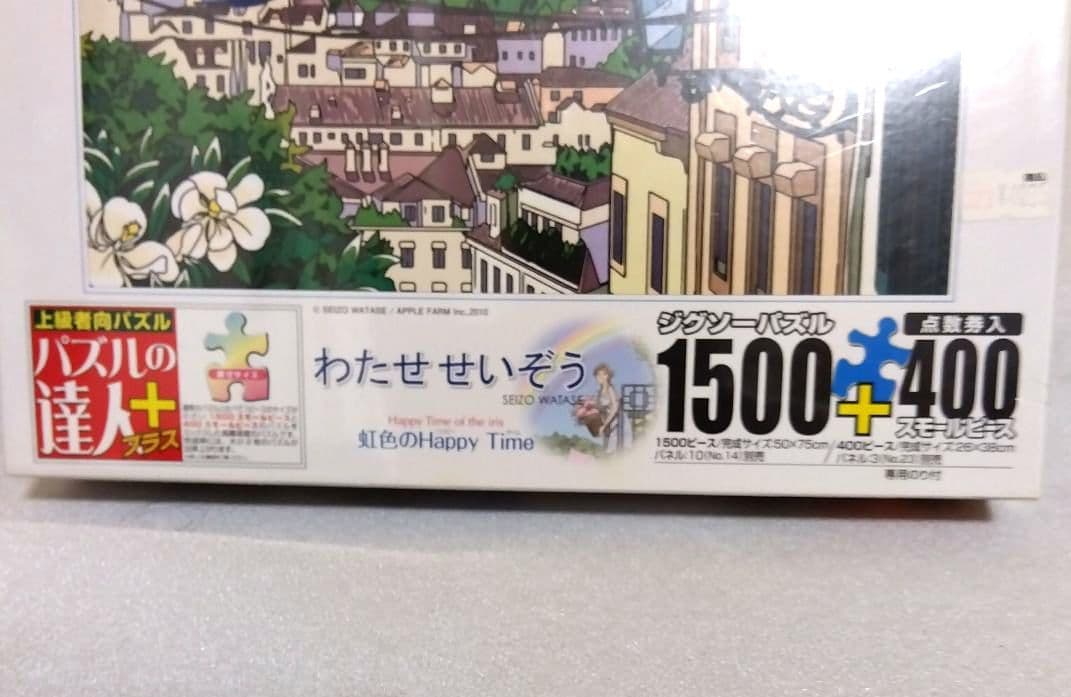 ベストセラーゲーム・おもちゃ・グッズ - 【未使用未開封