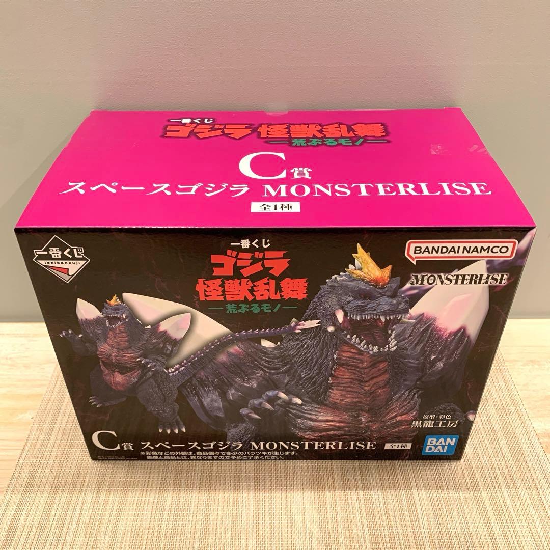 一番くじ ゴジラ 怪獣乱舞 -荒ぶるモノ- ラストワン賞 A賞 B賞 C賞