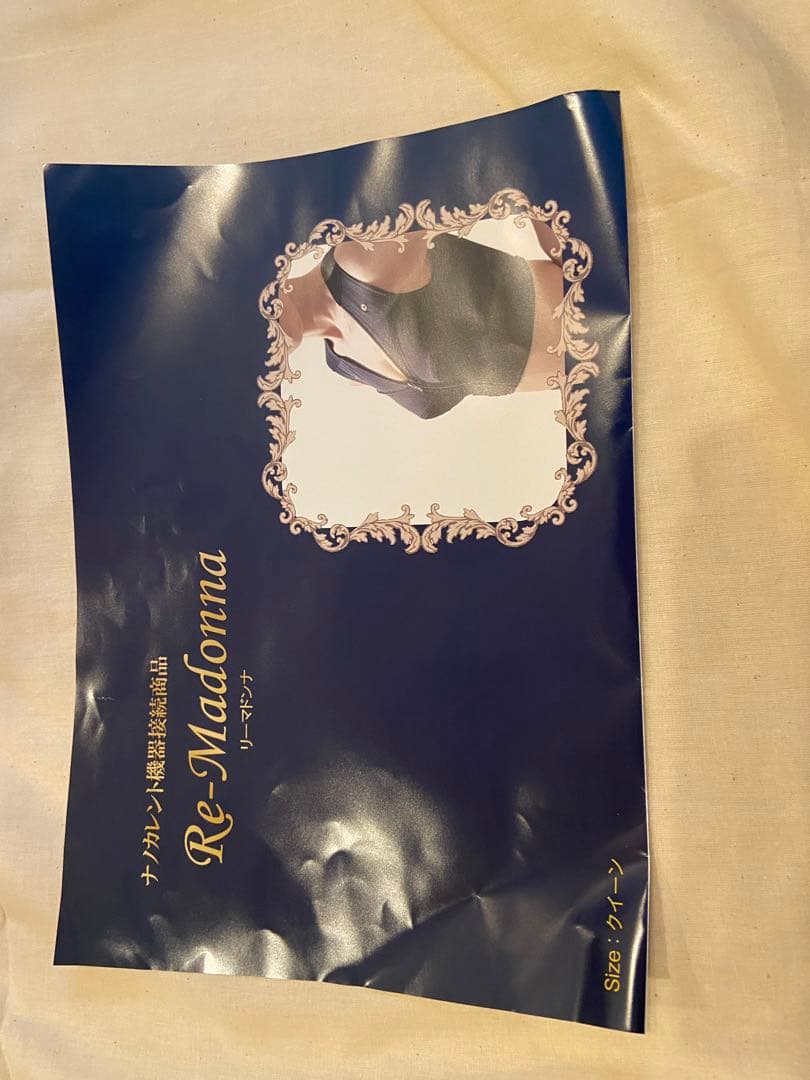 フレキシア セルクリスタル リーマドンナ＆骨盤ヒップアッ