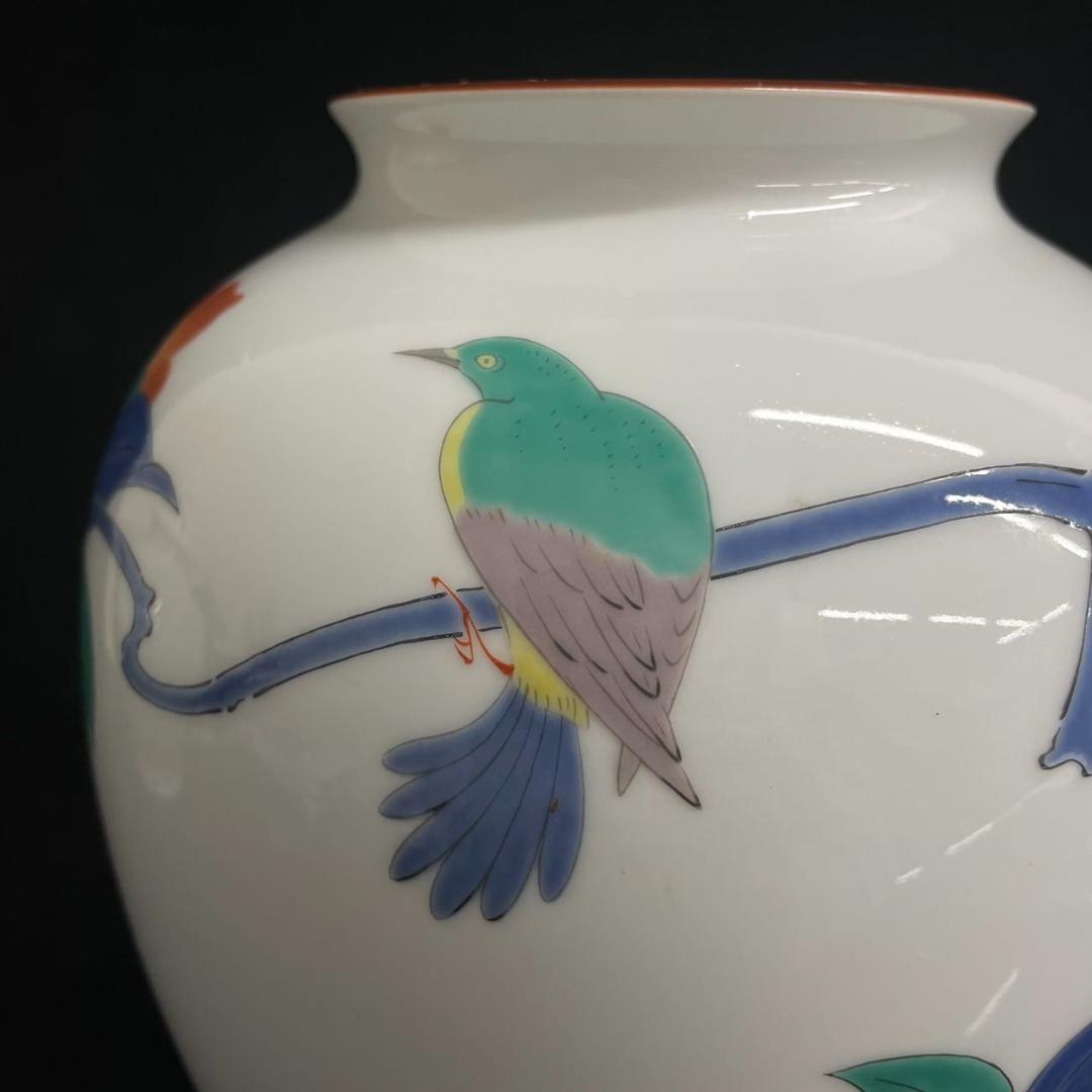 随心堂】香蘭社原画十三代酒井田柿右衛門作 花鳥図「春」