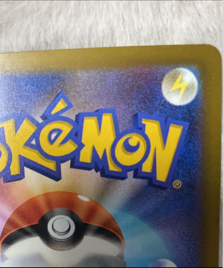 メガゲンガー ex sar