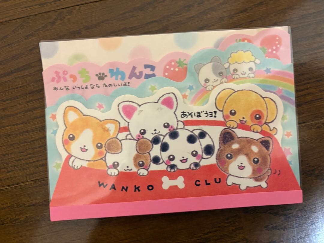 ぷっちわんこ 平成レトロ メモ帳 - メルカリ