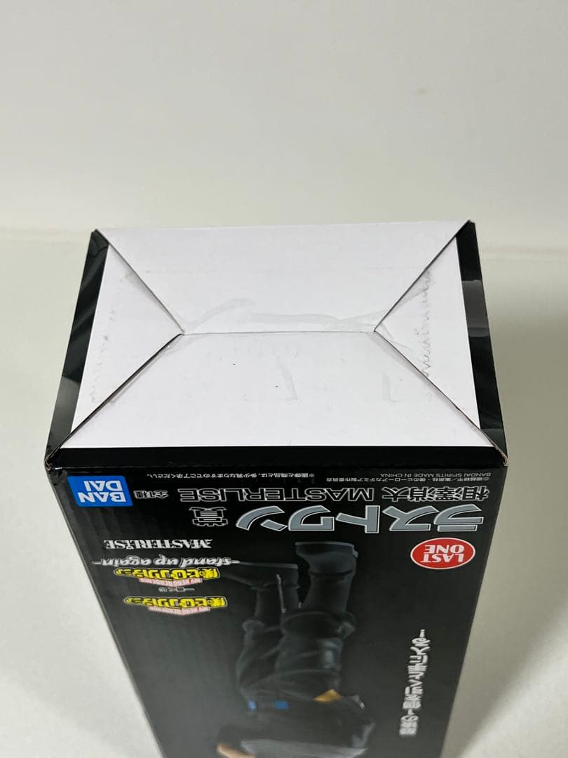 僕のヒーローアカデミア　一番くじ　相澤消太　ラストワン　フィギュア