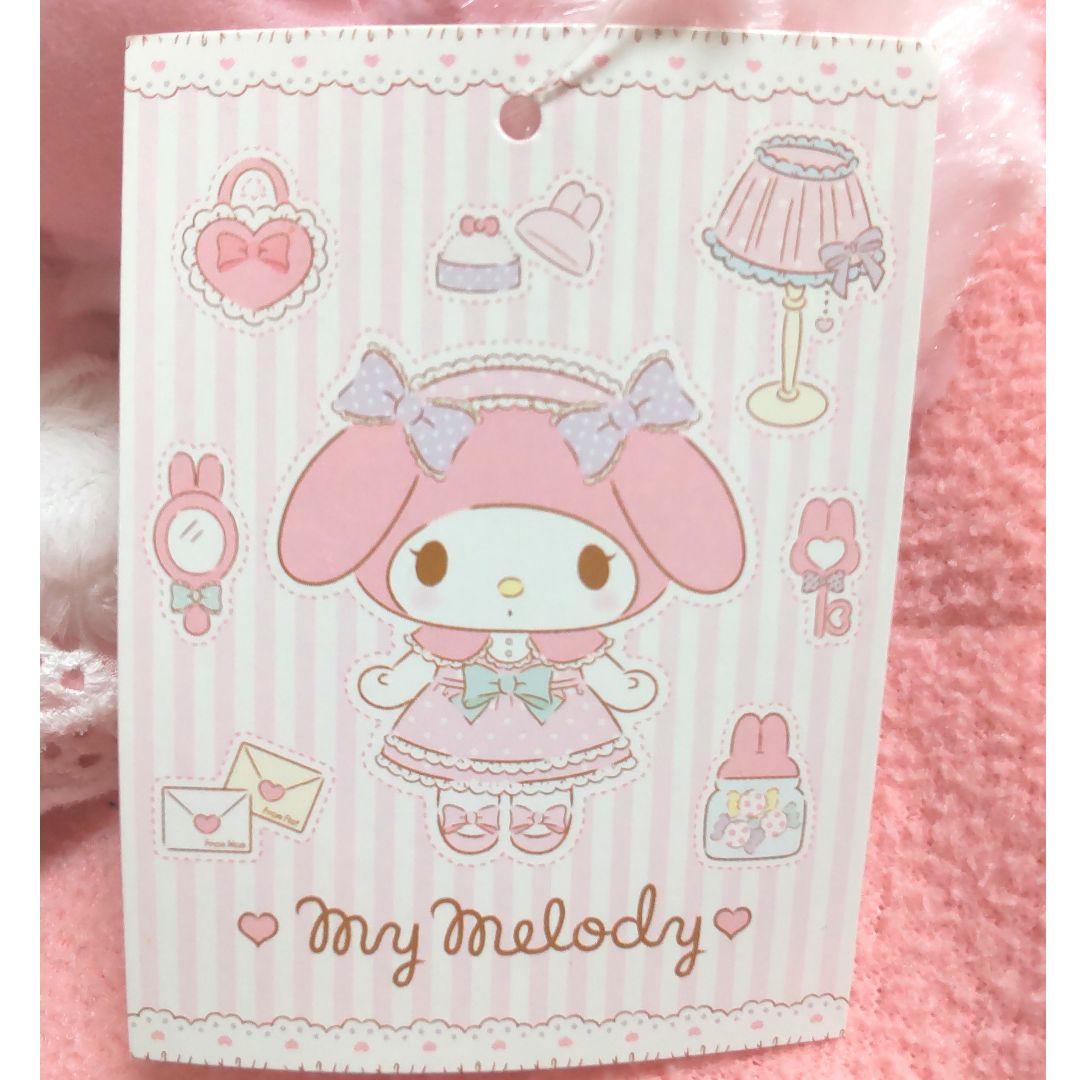 激レア！！マイメロディ♡おめかしシリーズ ぬいぐるみ ポシェ