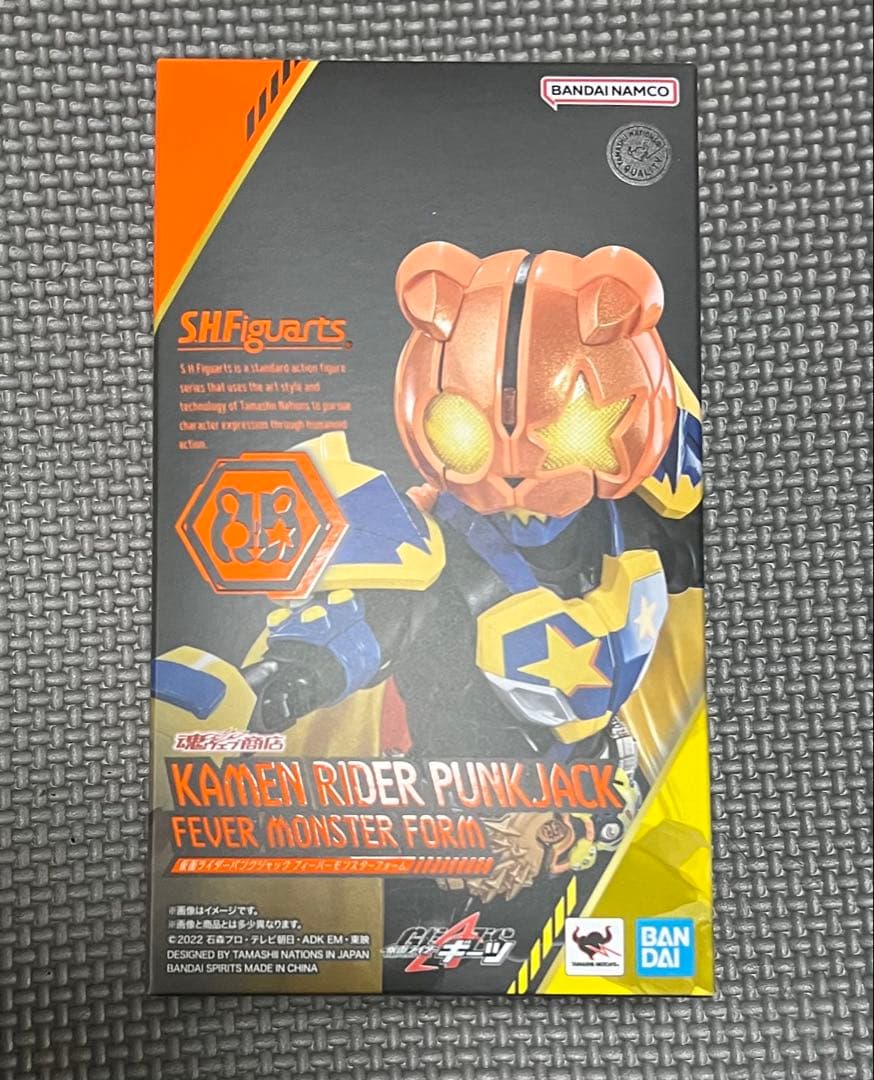 初音ミク グラス×カフェVer. 2体セット 一番くじ