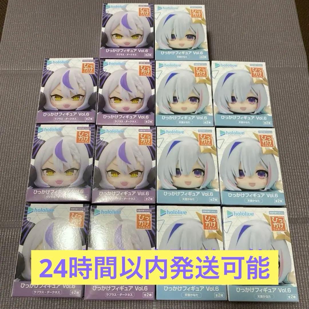 ホロライブ ひっかけフィギュア vol.6 天音かなた・ダークネス 2種7セット