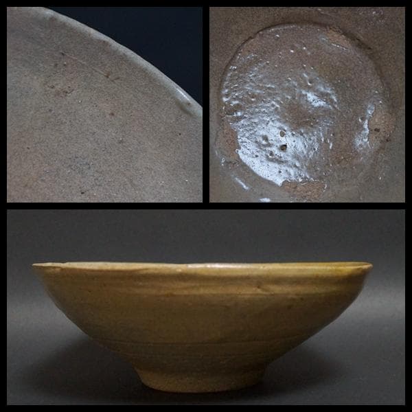 茶道具 古高麗茶碗 九如堂一茶 花押 共箱☆時代物☆4D1229 - メルカリ