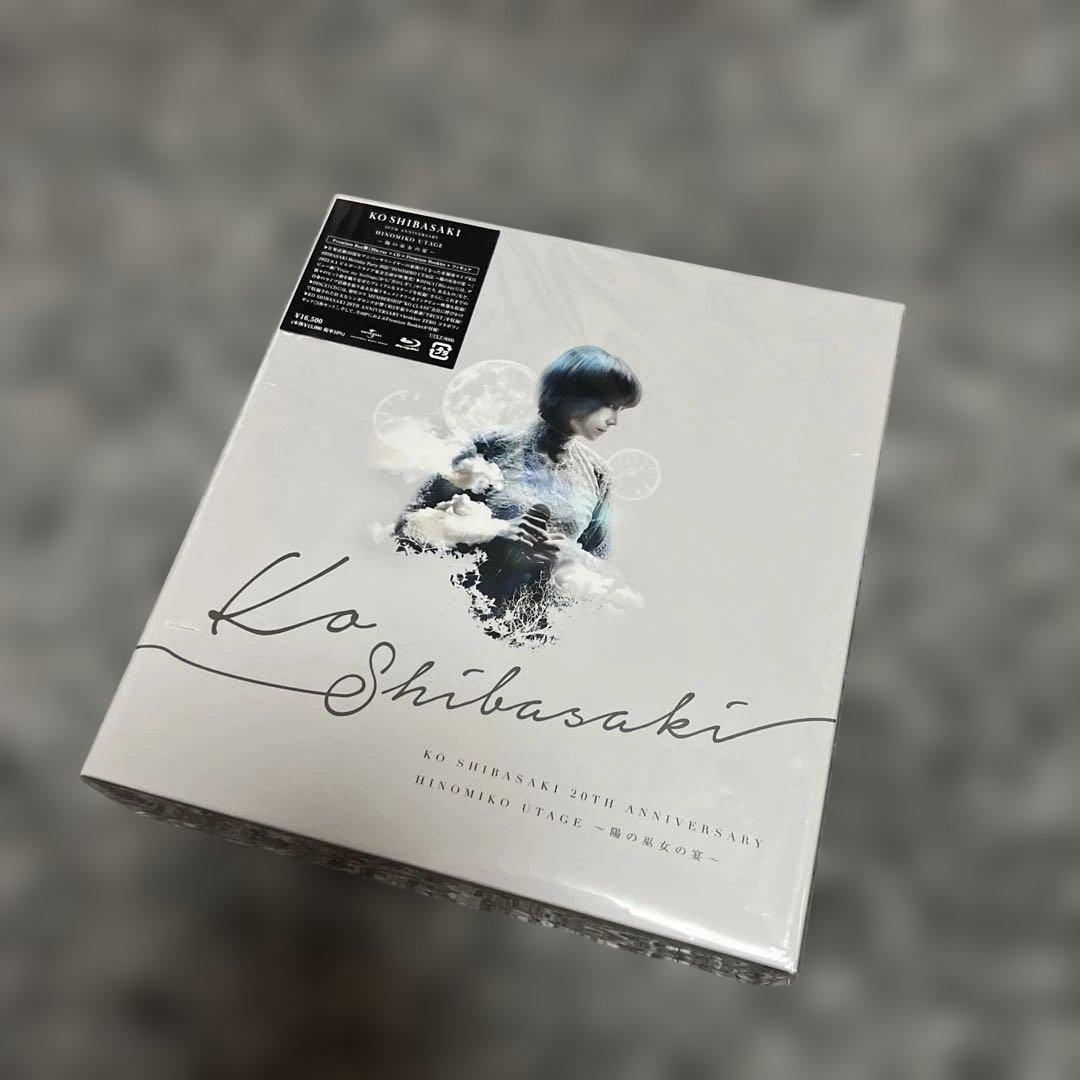 柴咲コウ/KO SHIBASAKI 20th Anniversary HINO… KO SHIBASAKI 20th Anniversary HINOMIKO UTAGE ～陽の巫女の宴
