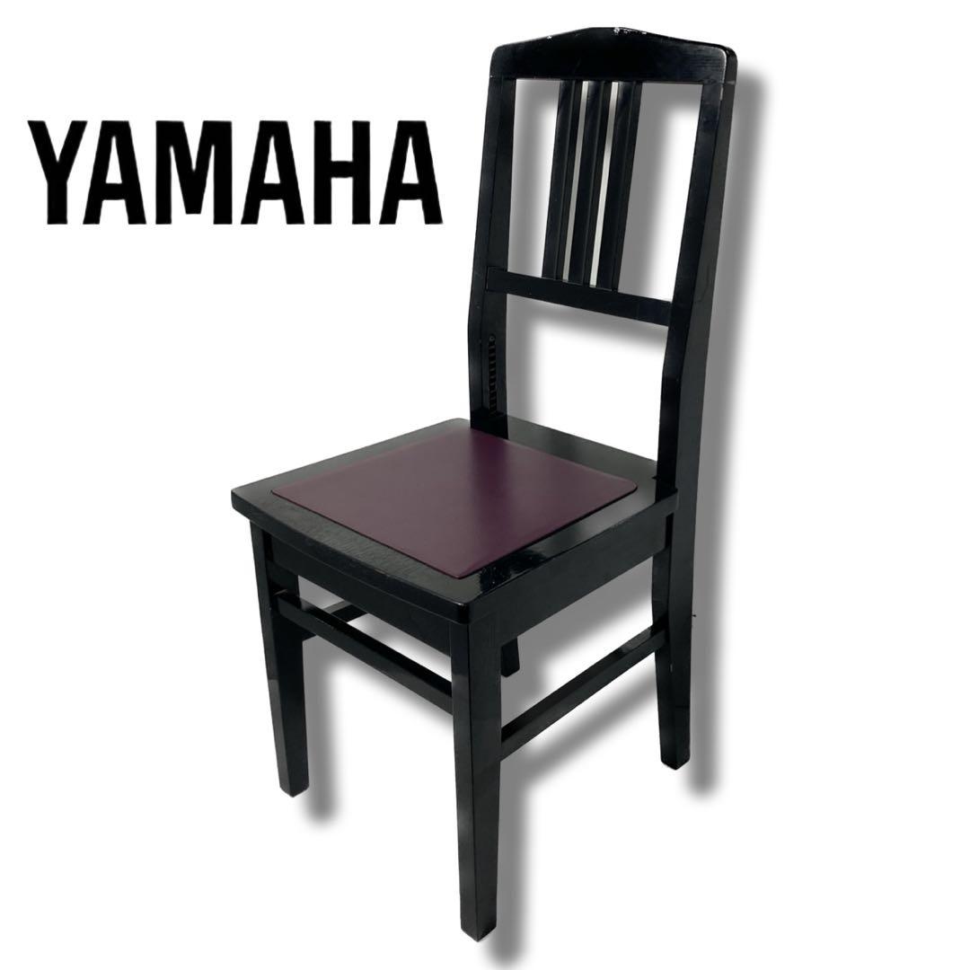 ビンテージ ヤマハ ピアノ椅子 トムソン椅子 背付椅子 チェア