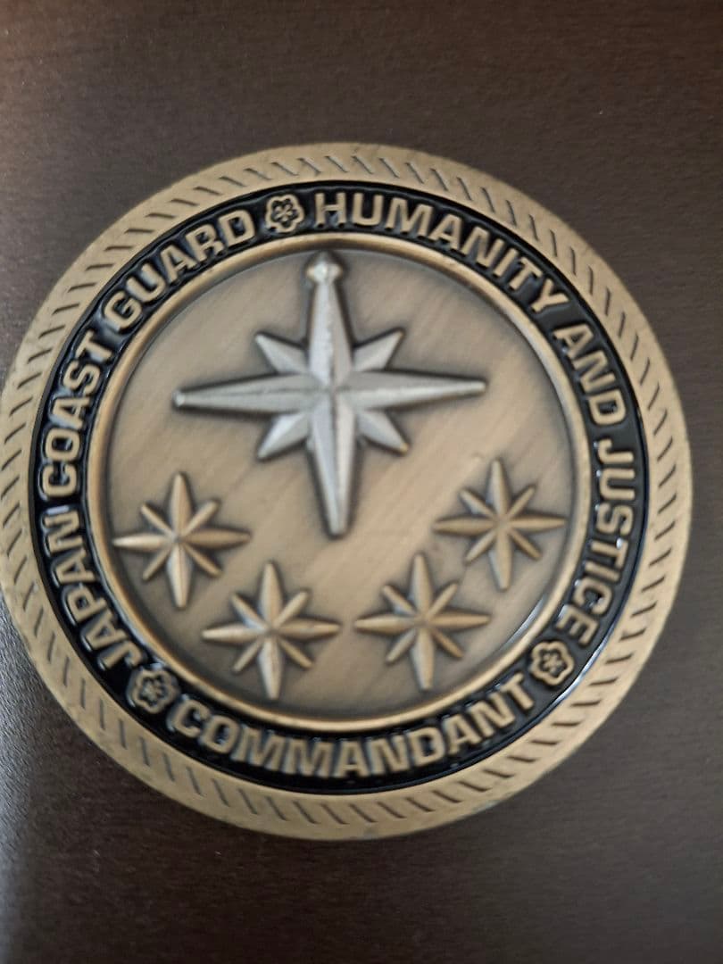 海上保安庁長官　チャレンジ