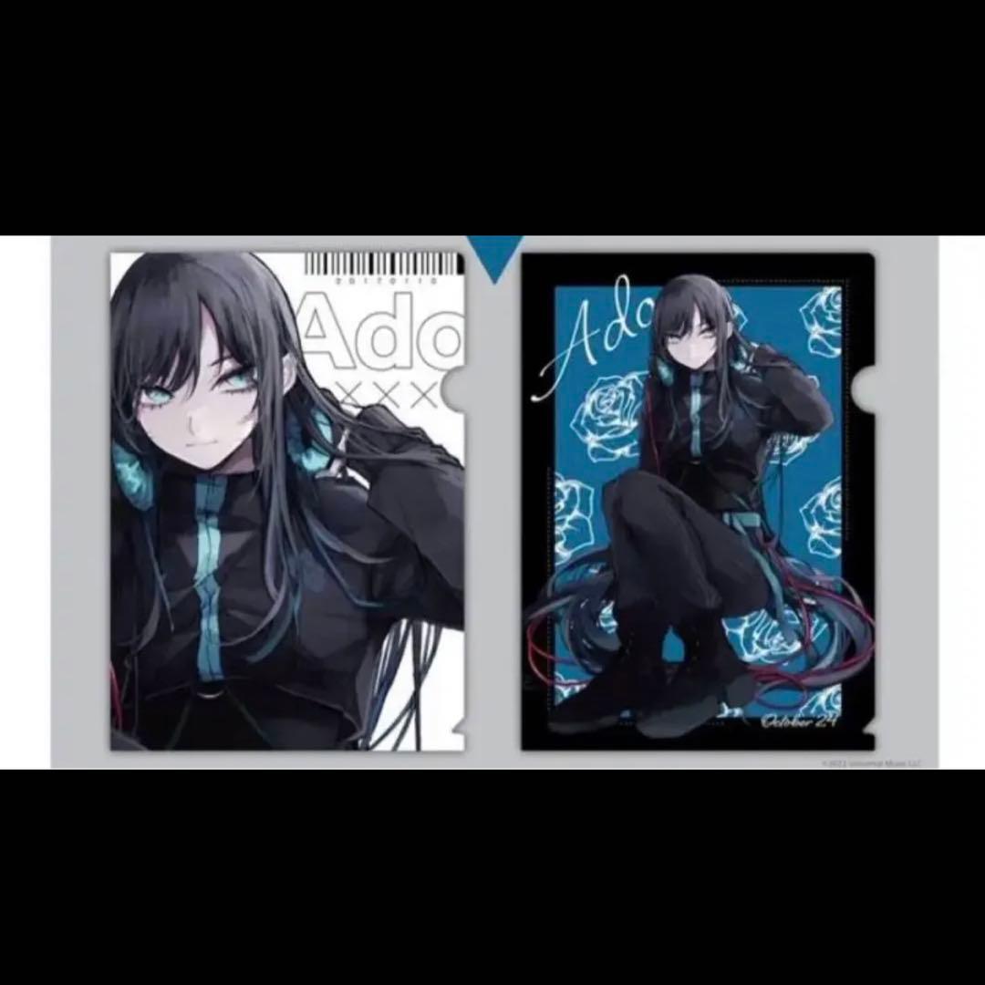 Ado ROUND1コラボ 限定 クリアファイル 2枚セット 非売品 - メルカリ