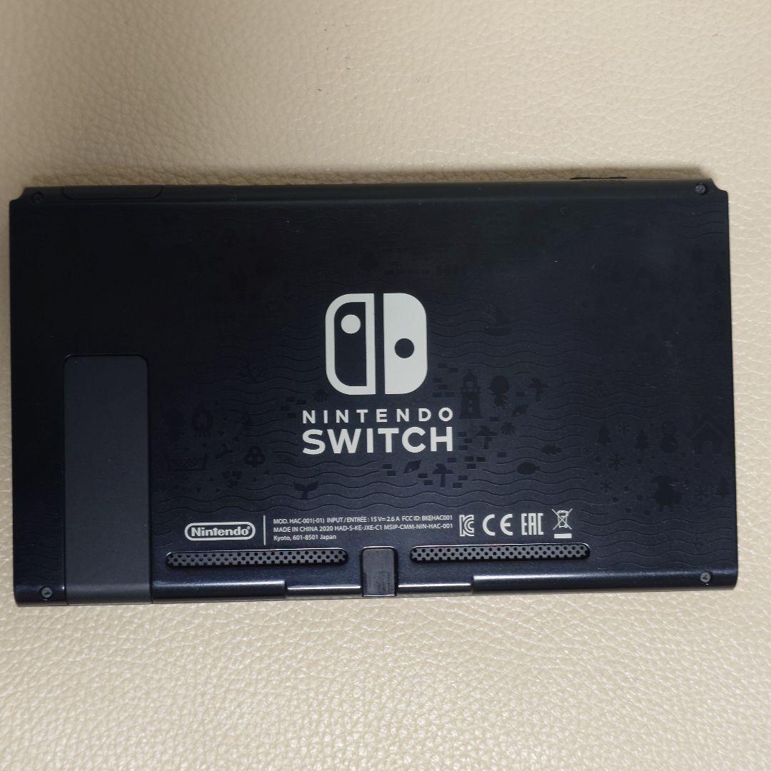 Nintendo Switchあつまれどうぶつの森本体セットJoy-Con x2