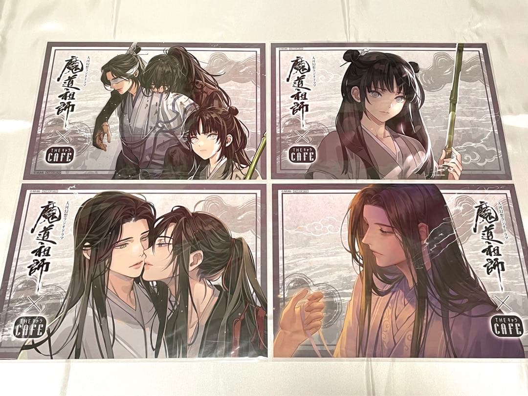 魔道祖師 THEキャラCAFE カフェ 特典ランチョンマット 忘羨 義城 THE