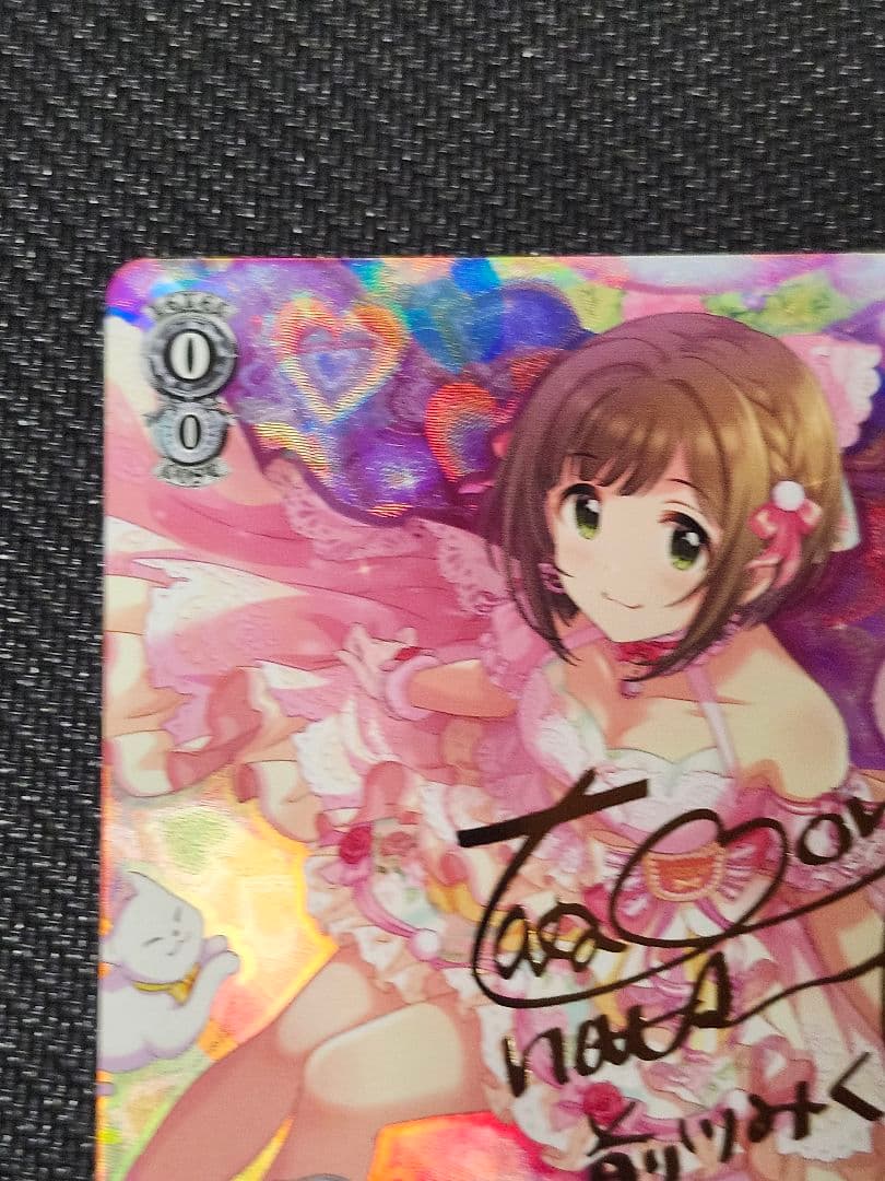 SP ニャンダフル ワールド 前川みく(サイン入り) - メルカリ