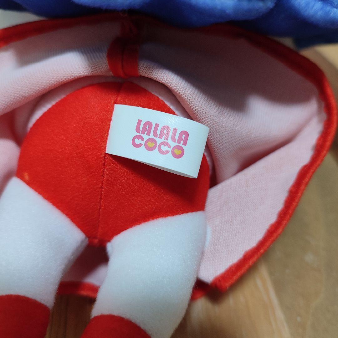 ラララココ　ぬいぐるみ　清水郁子