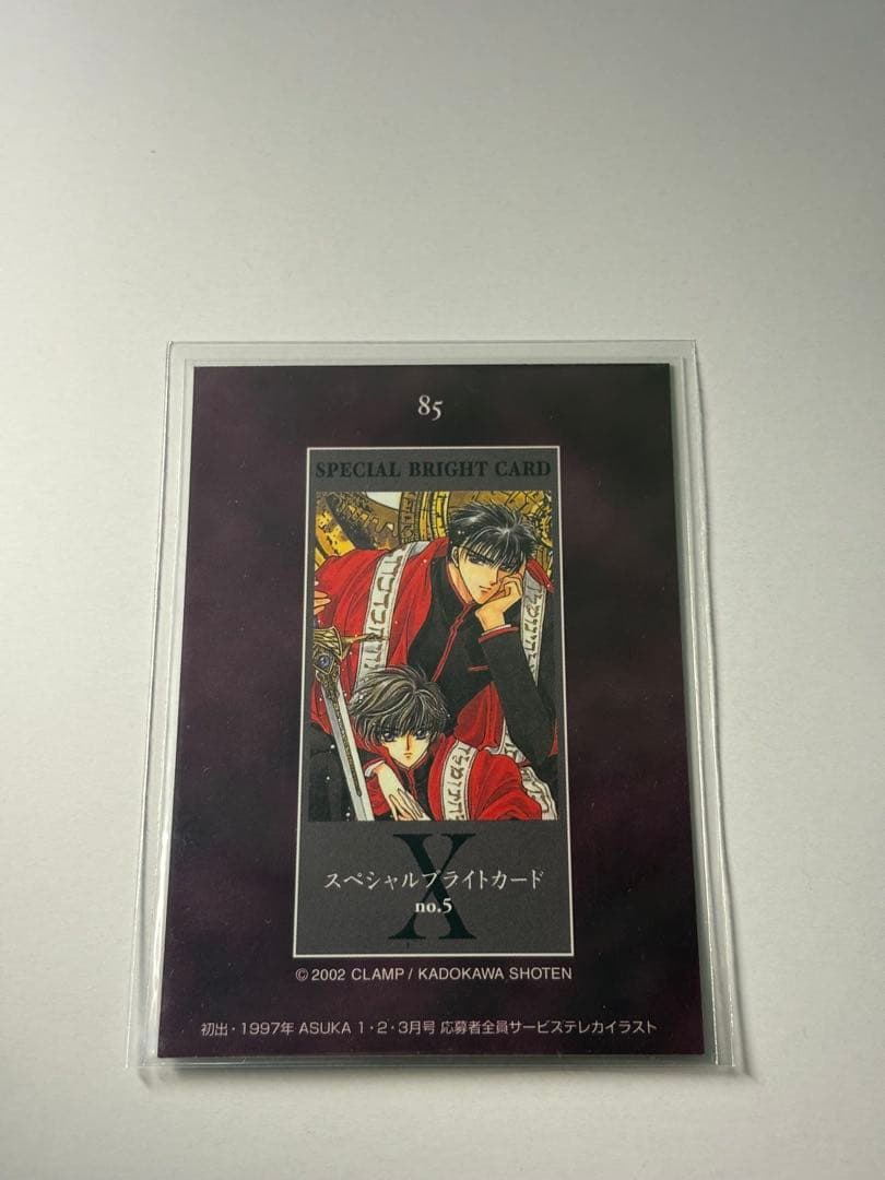 CLAMP X エックス トレーディングカード No85