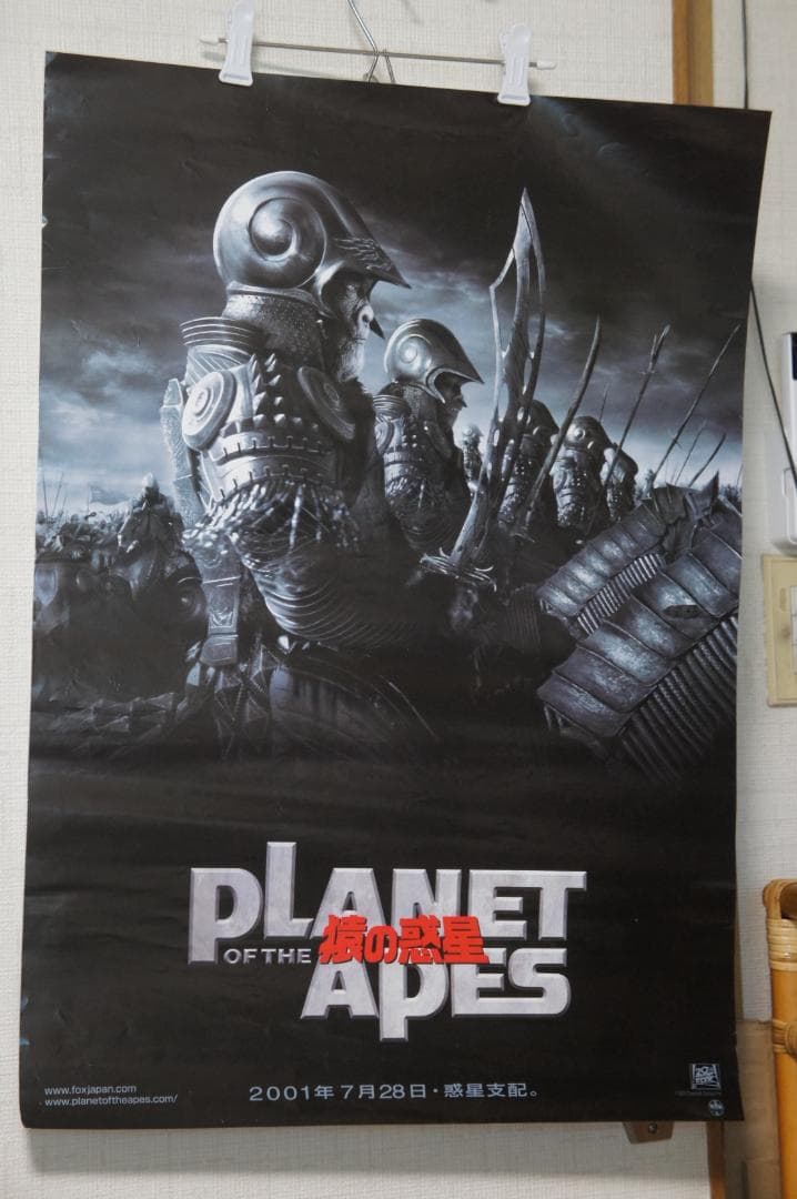 PLANET OF THE APES(猿の惑星） ポスター3枚セット