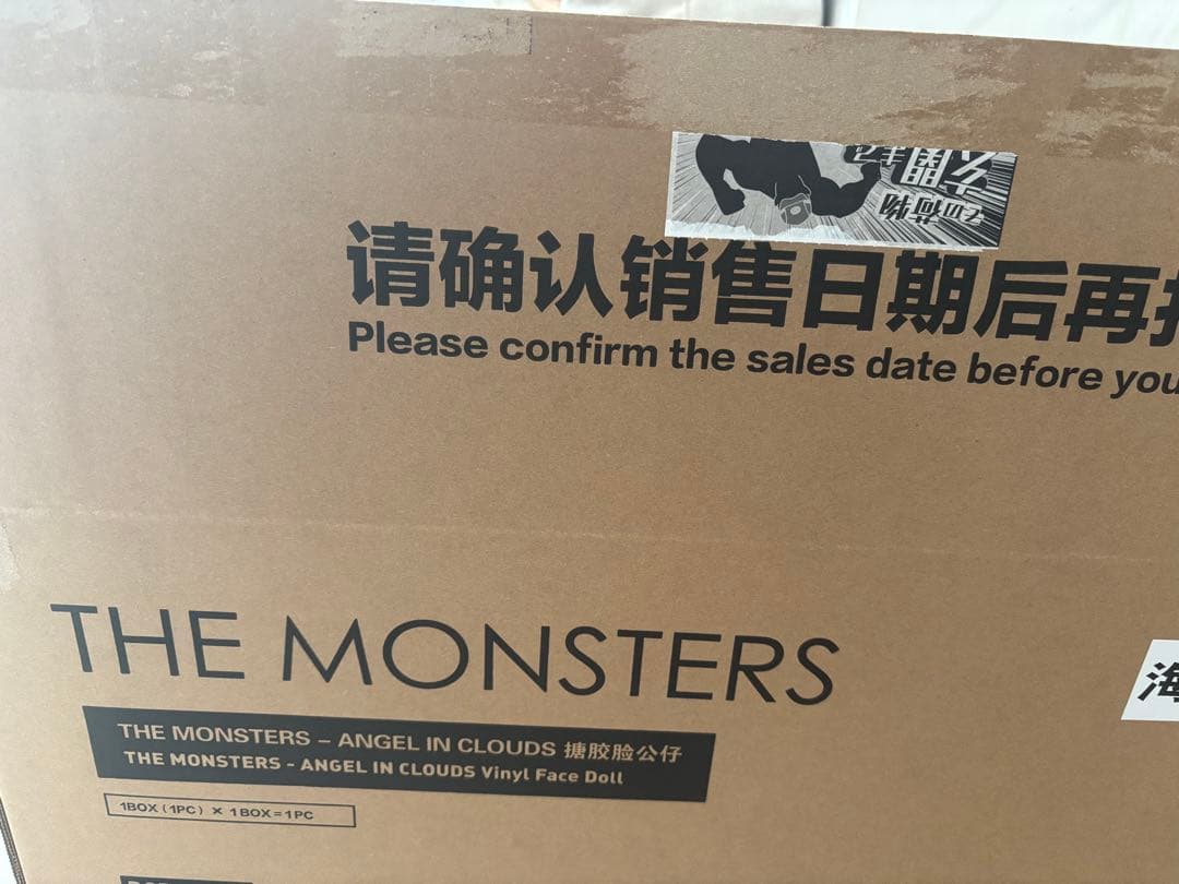 ✨POPMART Labubu Zimomo The Monster ジモモ