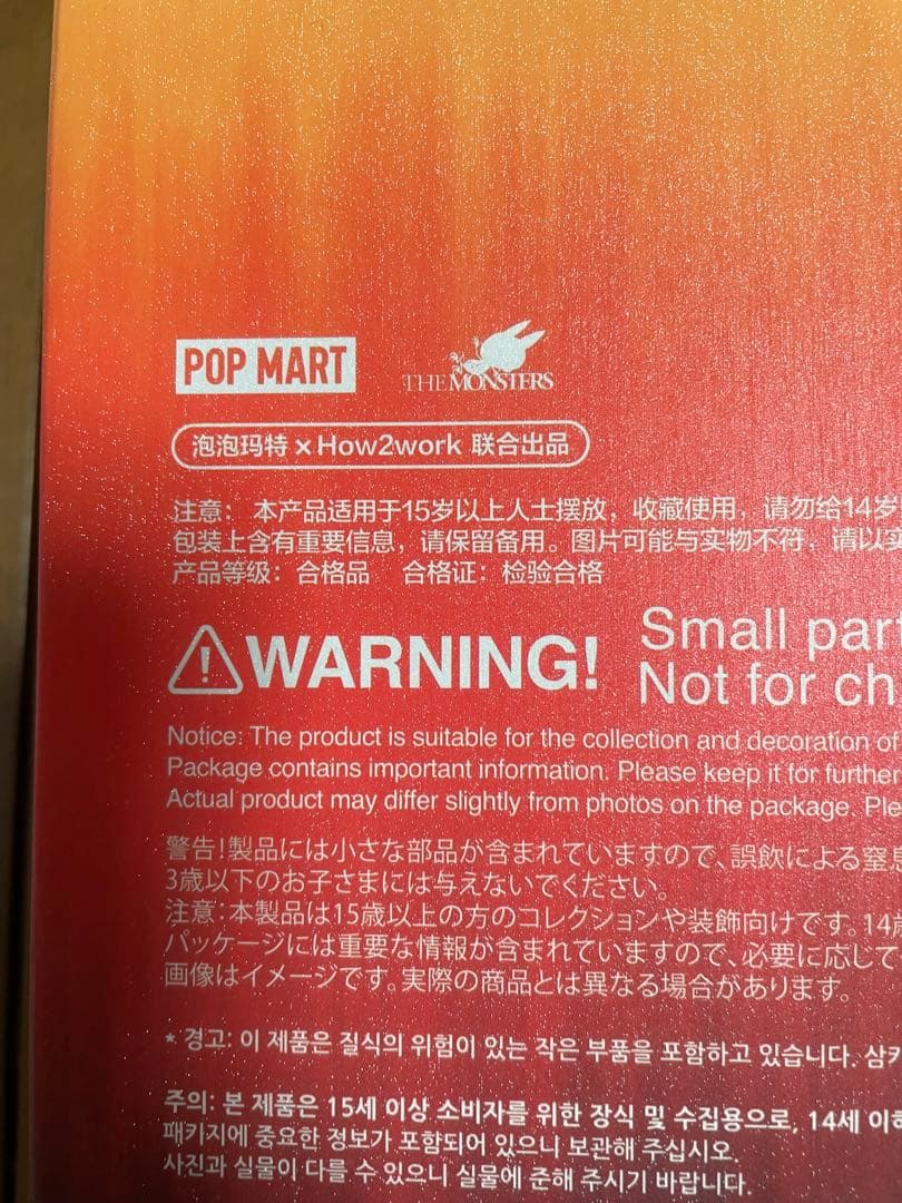 ラブブ Lock The Universe ロック ザ ユニバース　未使用