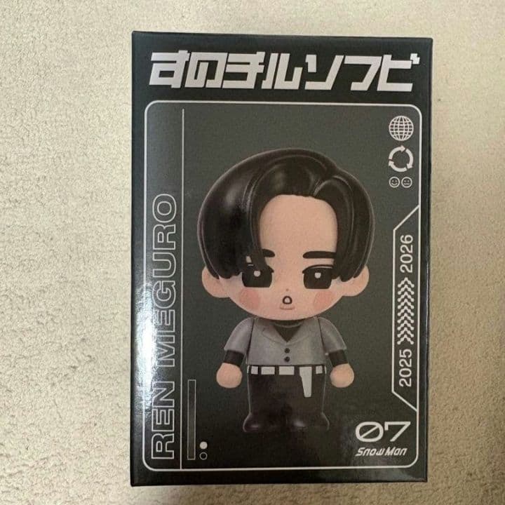 Snow Man すのチル ソフビ 目黒 蓮 - メルカリ