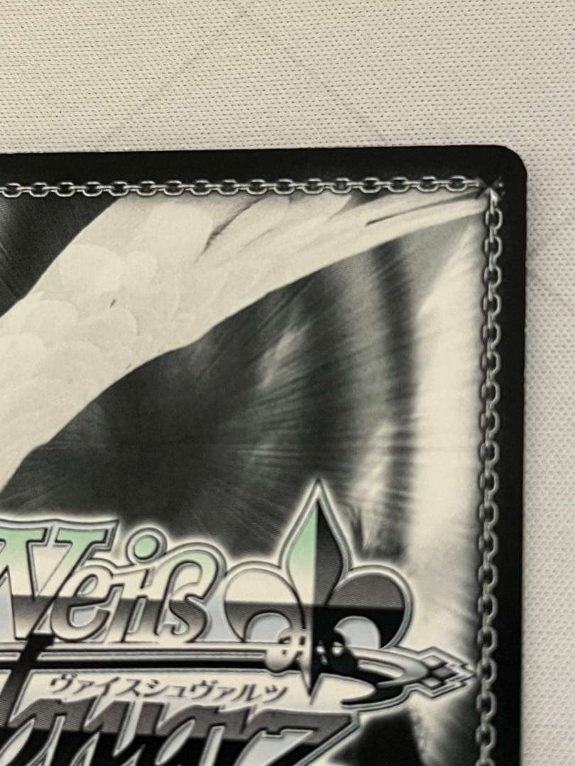 ws ヴァイスシュヴァルツ　鳥籠の歌姫 湊友希那 SSP サイン