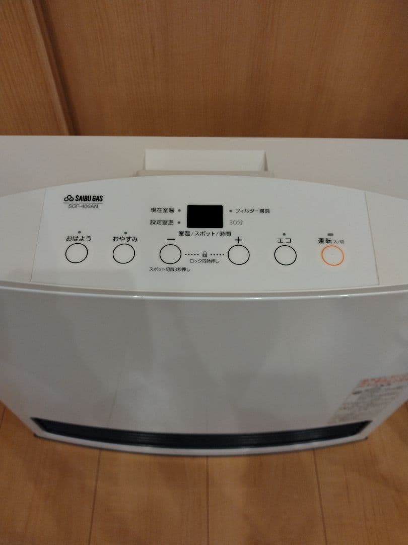 西部ガス ガスファンヒーター SGF-406AN ガスファンヒーター【SGF