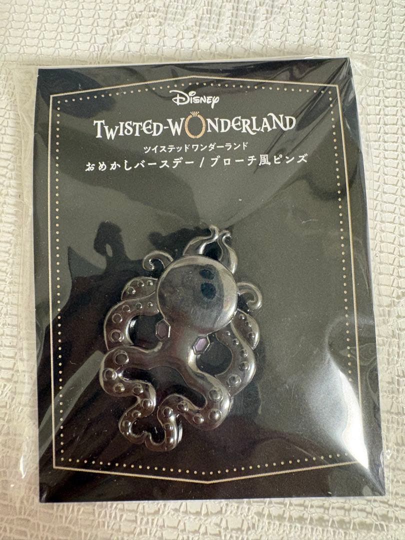 ツイステ　おめかしバースデー　ブローチ風ピンズ