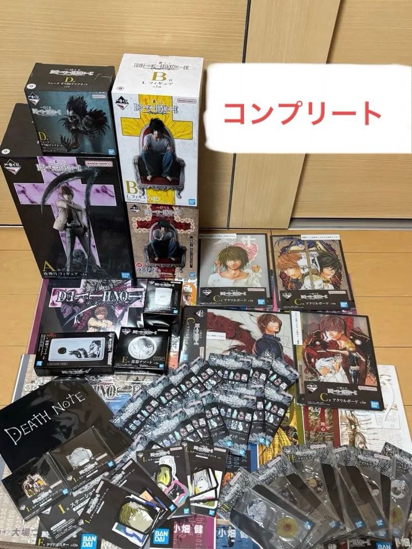 DEATH NOTE 一番くじフルコンプ51種おまけ付き 一番くじ DEATH NOTE」の