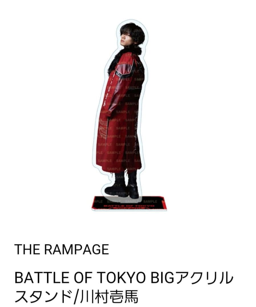 BATTLE OF TOKYO ビッグ アクスタ ランペ 川村壱馬 BOT