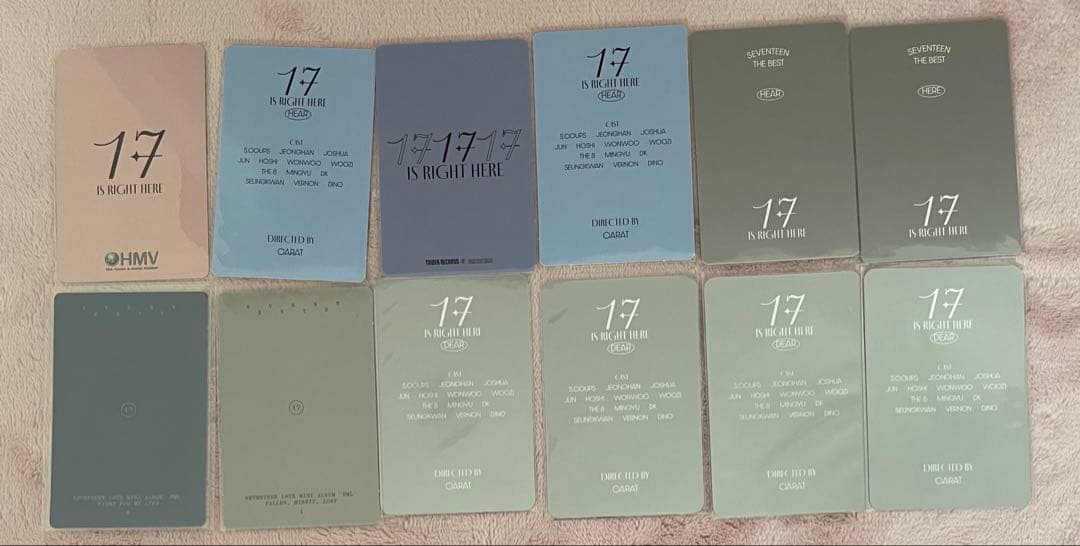 seventeen ホシ　まとめ売り