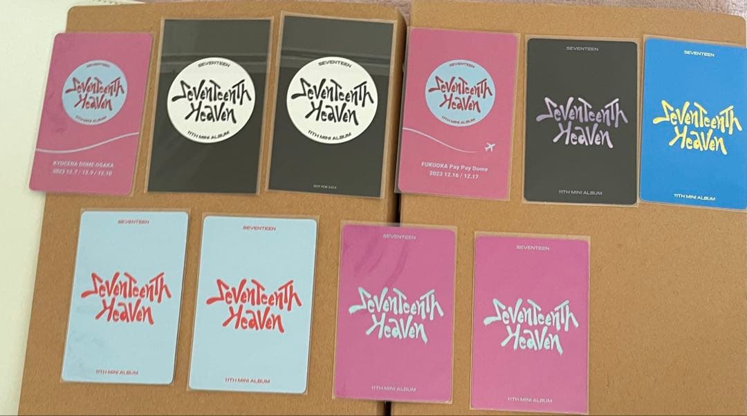 seventeen ホシ　まとめ売り