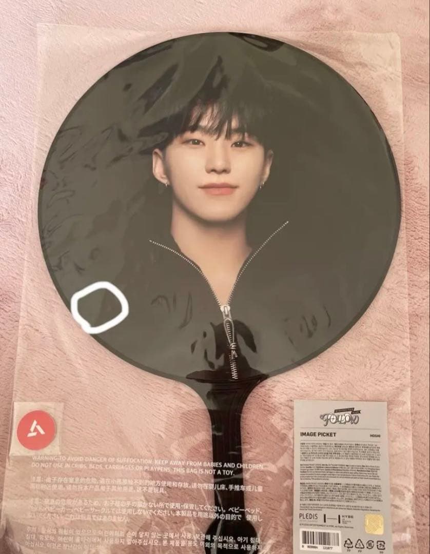 seventeen ホシ　まとめ売り